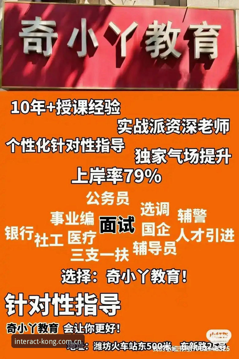 星空娱乐深圳互动版图电竞注册 资深用户实战分享:星空娱乐深圳互动版图电竞注册从入门到精通的几个关键细节