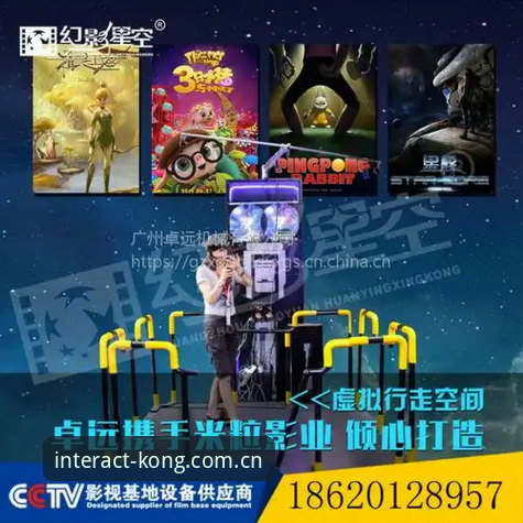 星空娱乐平台深圳互动版图：官方CN站与仿冒入口的避坑对比